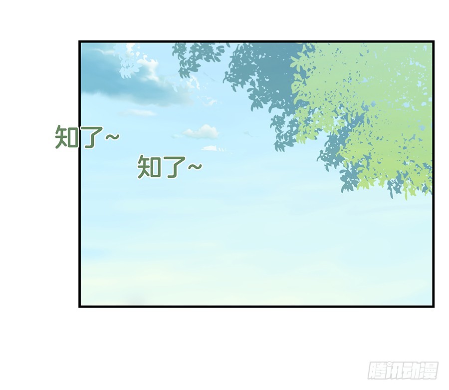 30.假戏真做17