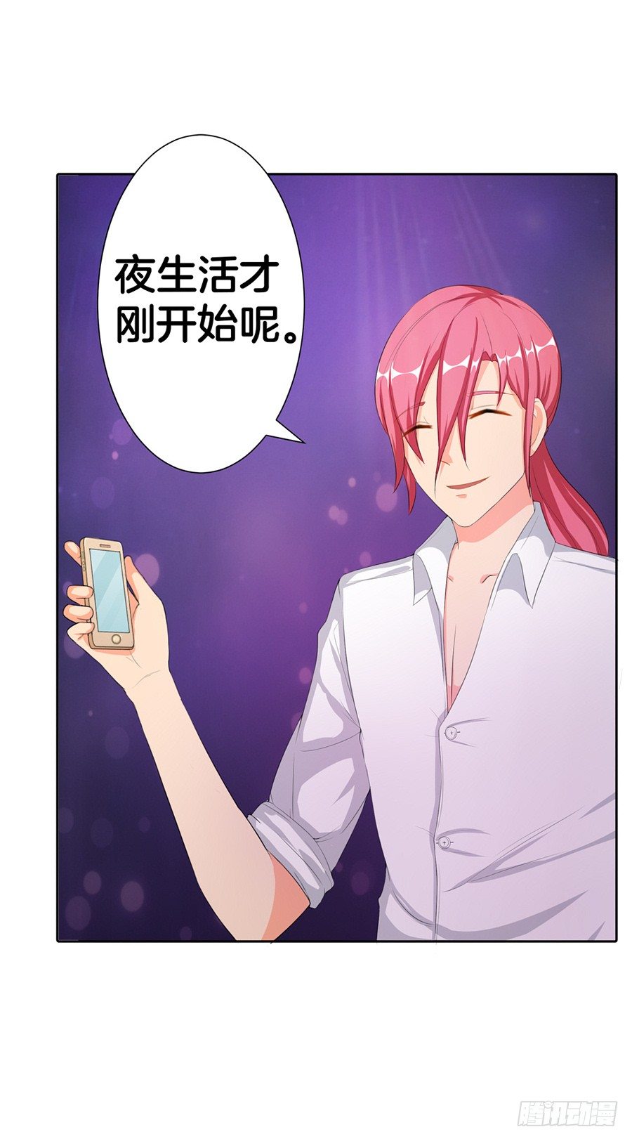18.夜店探秘6