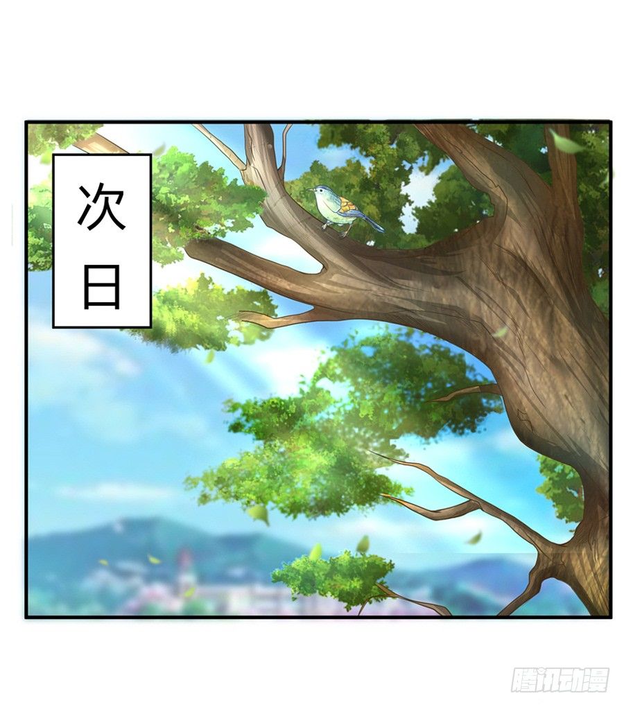 9.打赌和偶遇17