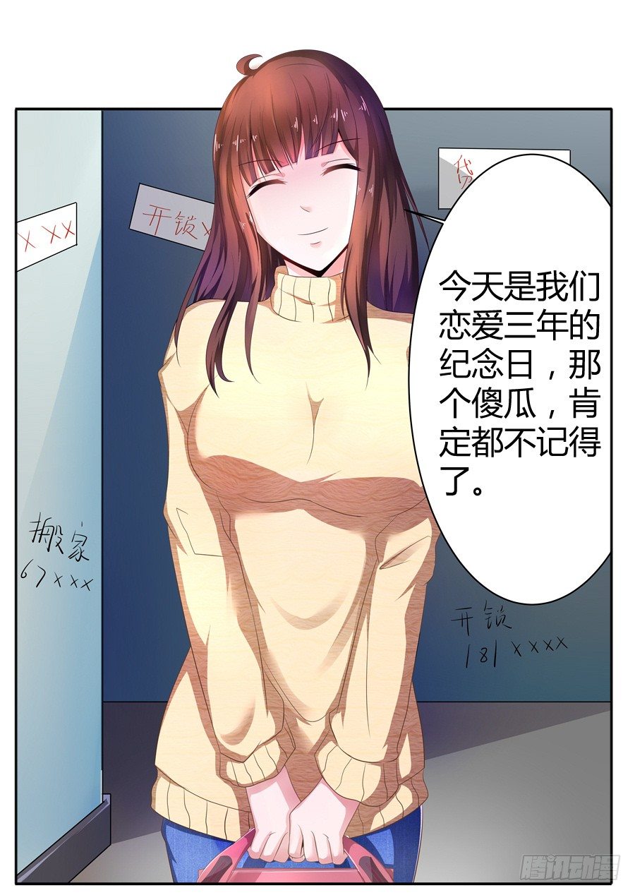 3.拒载的臭流氓14
