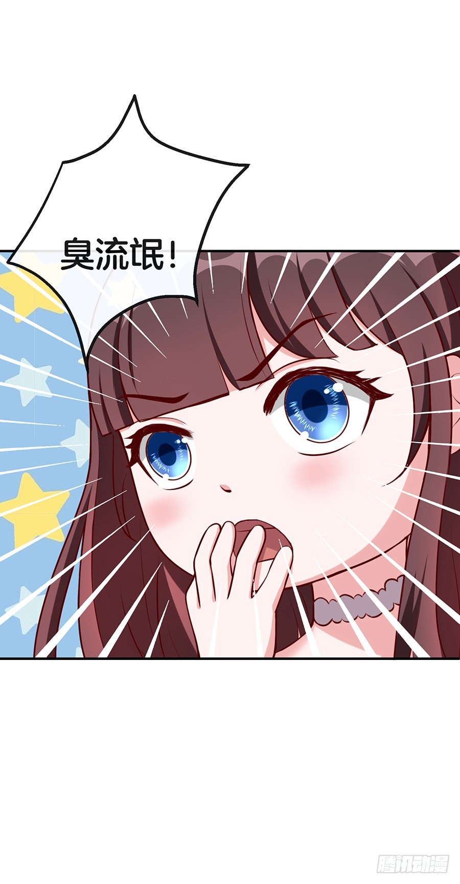 27.你麻麻还是你麻麻8