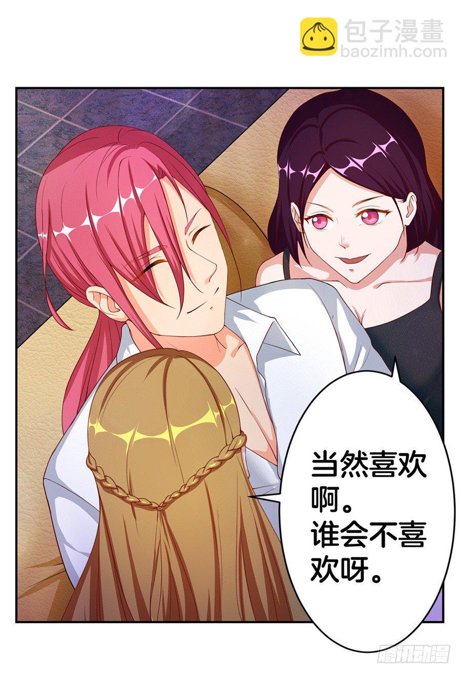 18.夜店探秘22