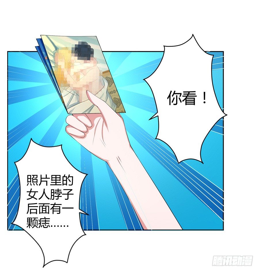 16.我有证据！24