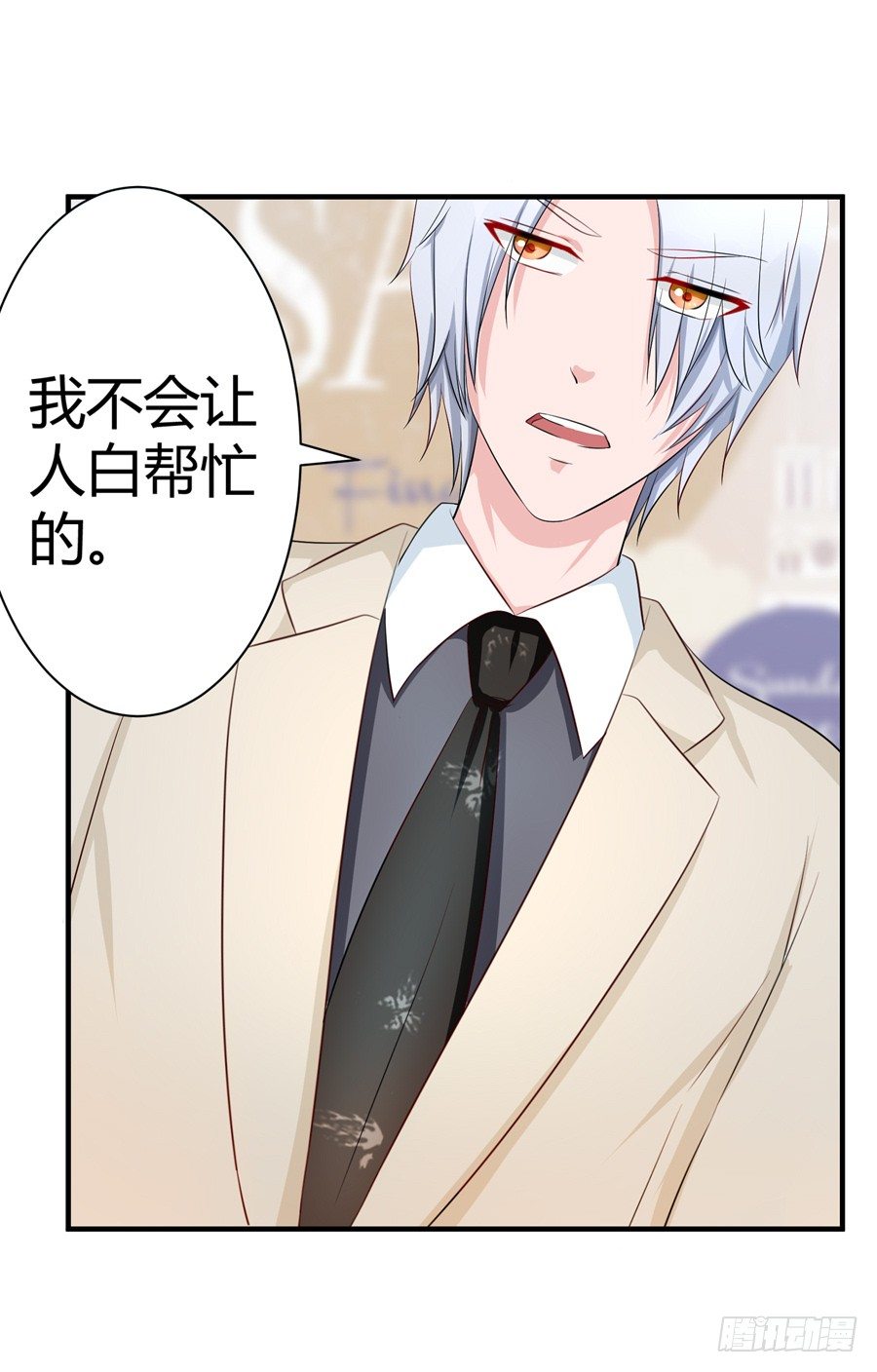 10.试衣风波45