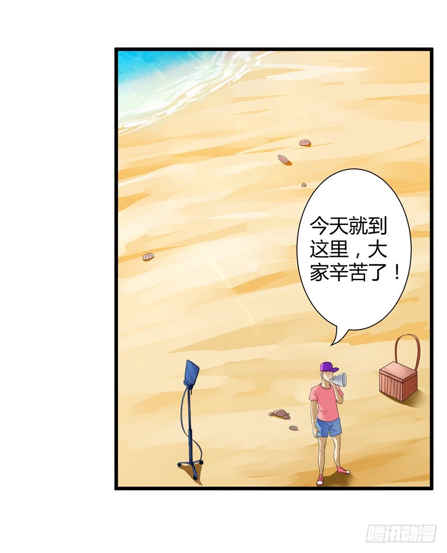 13.黑料漫天2