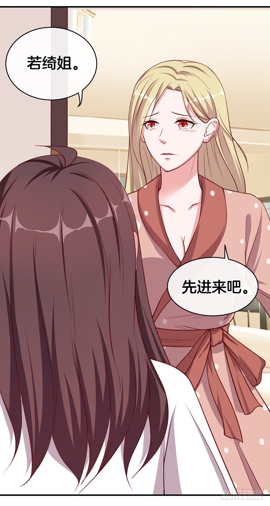 30.假戏真做21