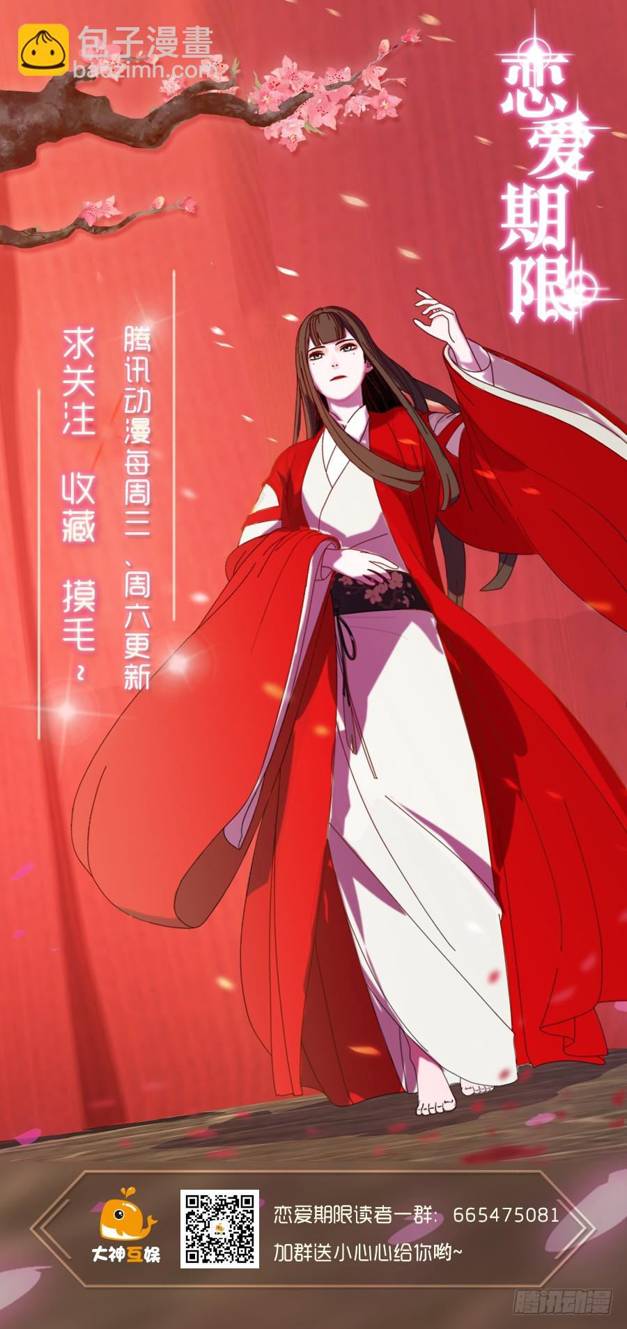 31.你开什么玩笑！51