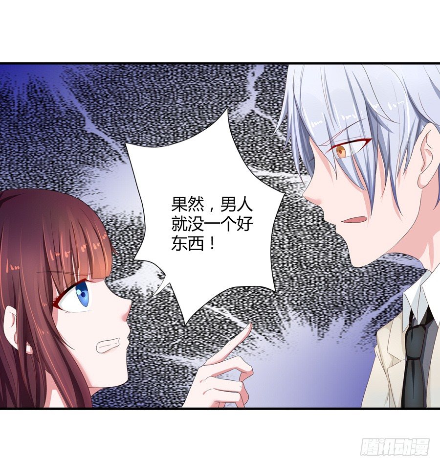 11.初起疑心10