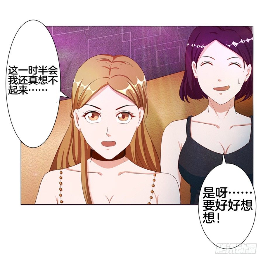 18.夜店探秘34