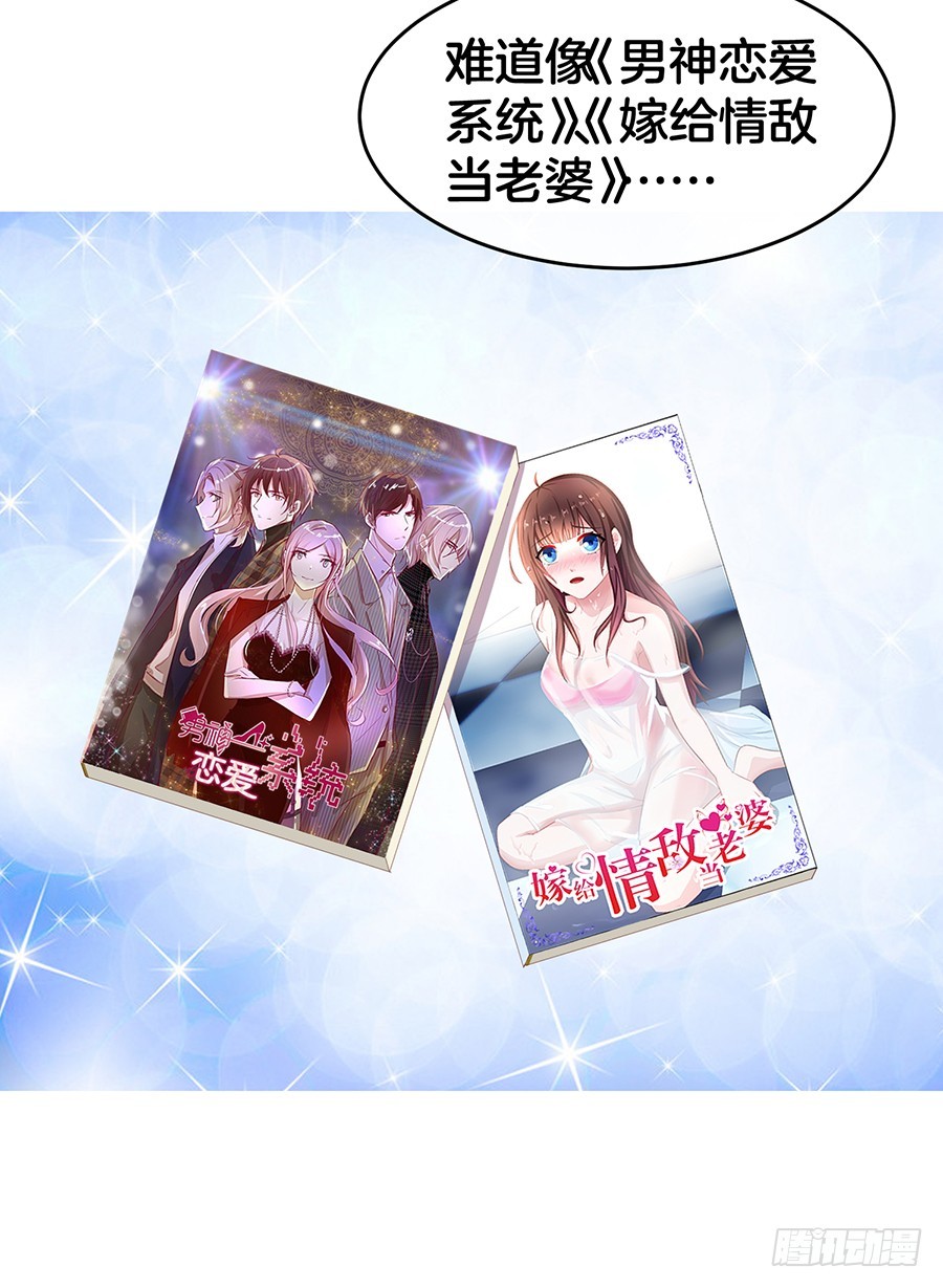 32.巴啦啦小魔仙变身！39