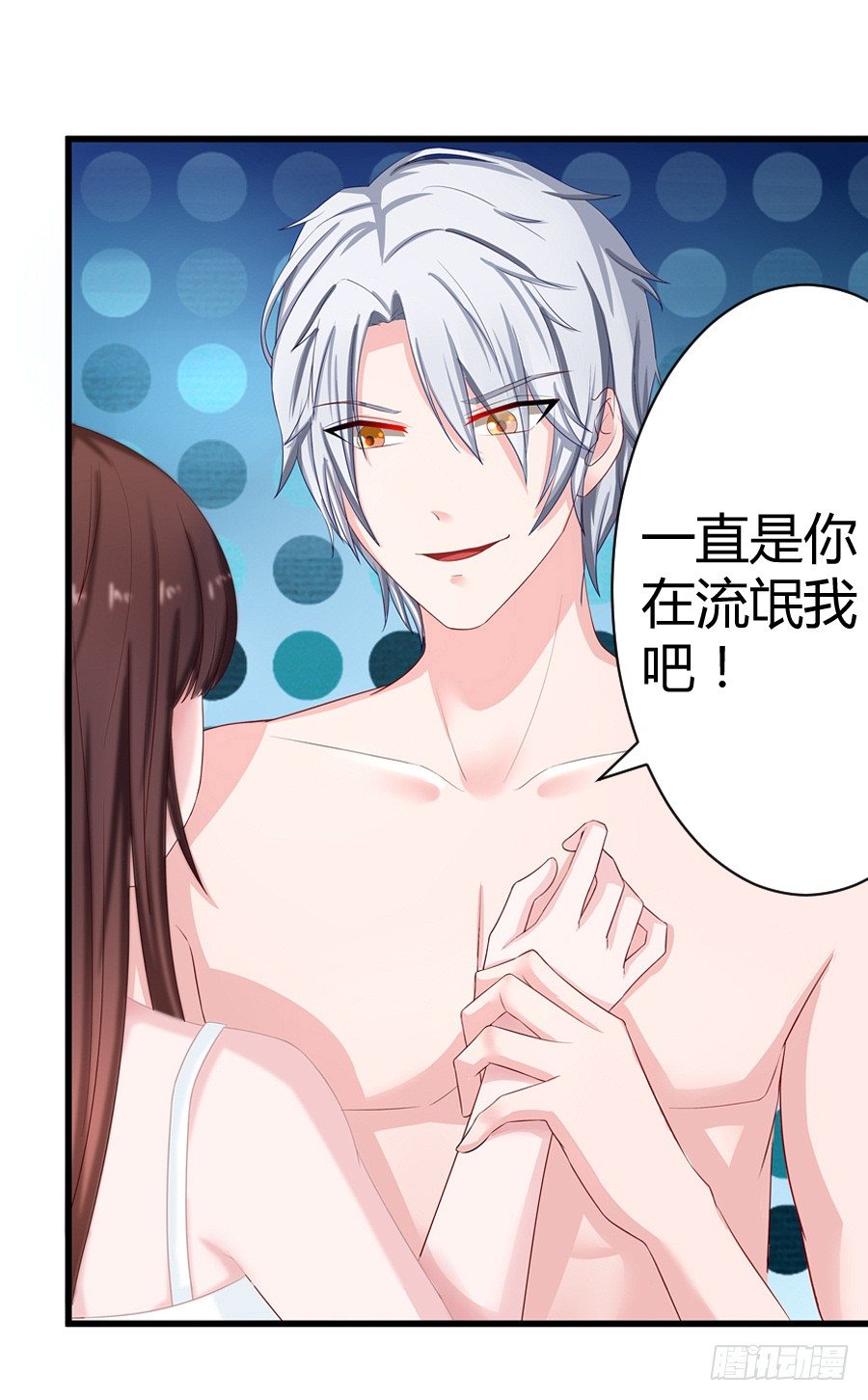 6.谁是流氓？43