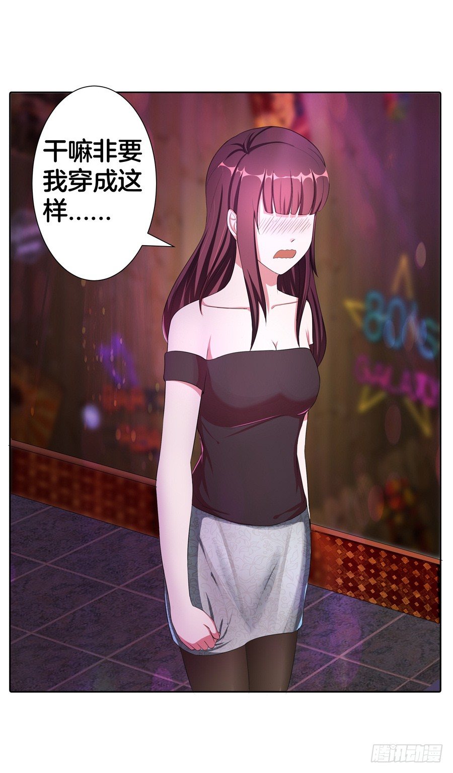 18.夜店探秘2