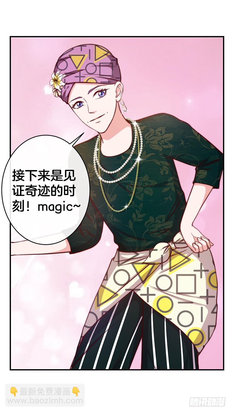 32.巴啦啦小魔仙变身！27