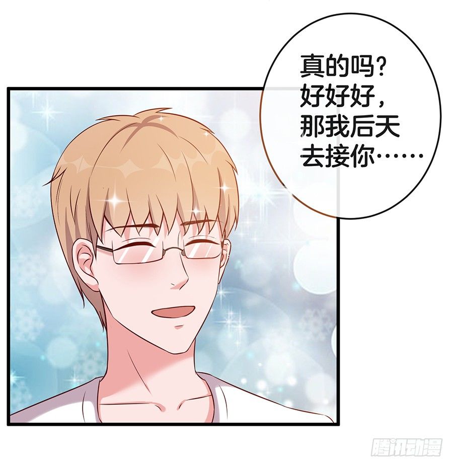 25.最后的机会36