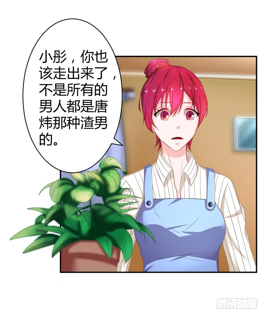 8.花店吐槽21