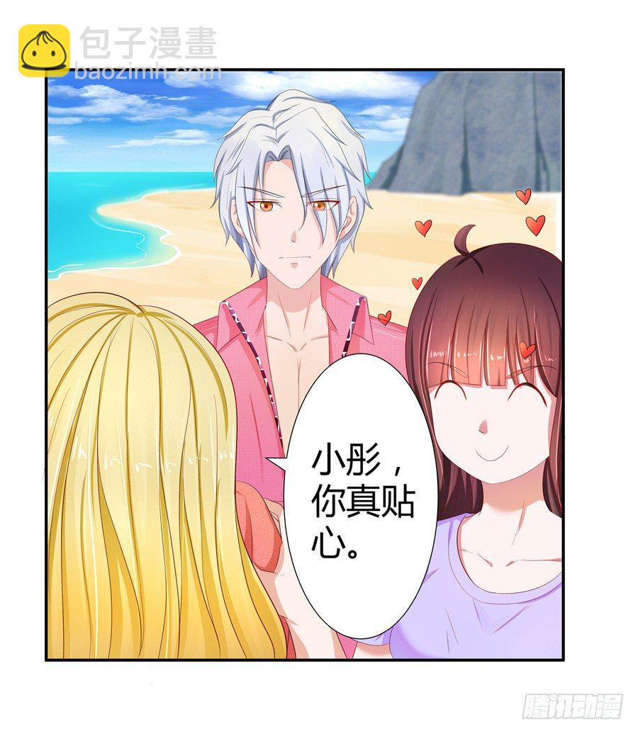 12.威胁封口23