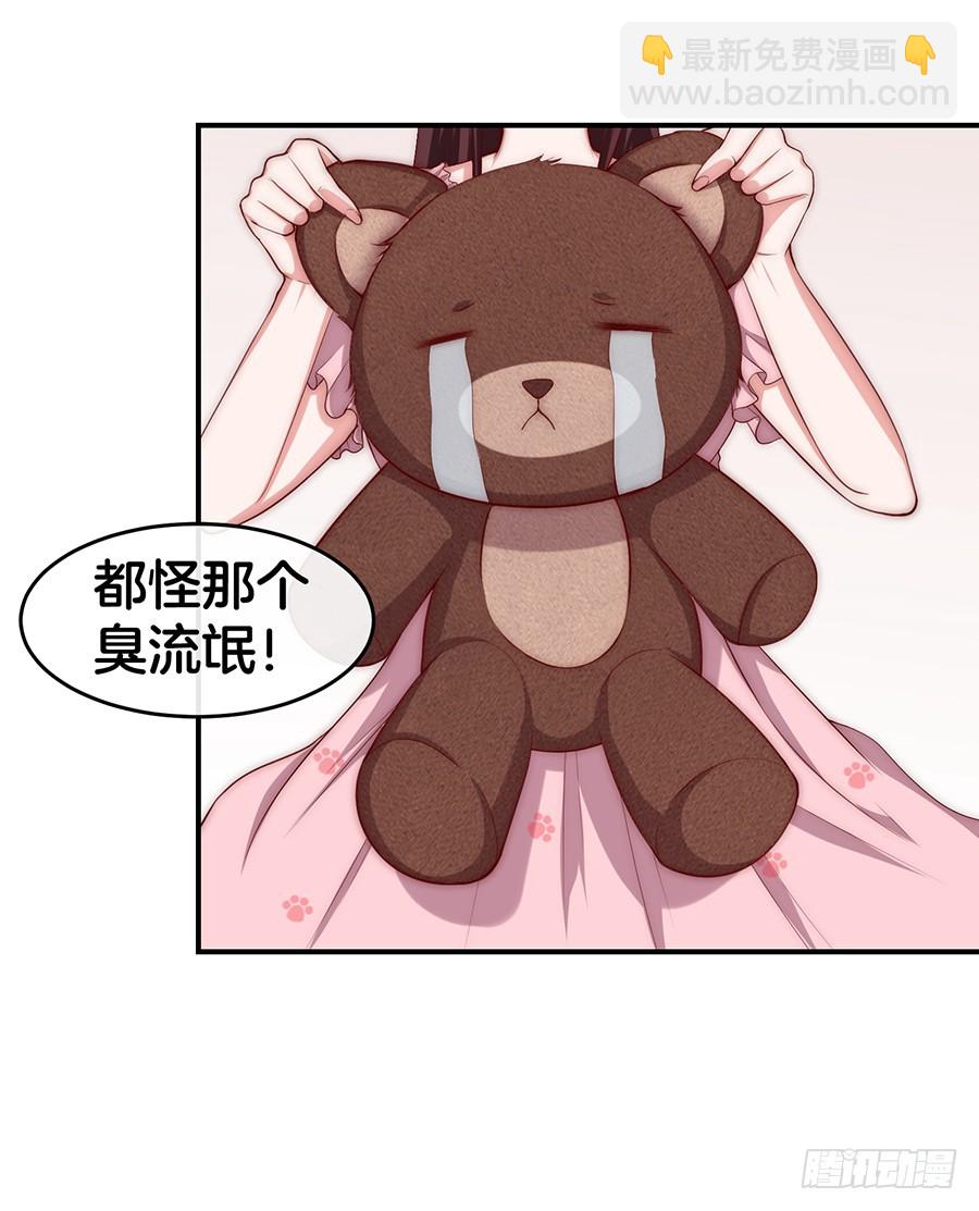 29.感情，从来不由自主4