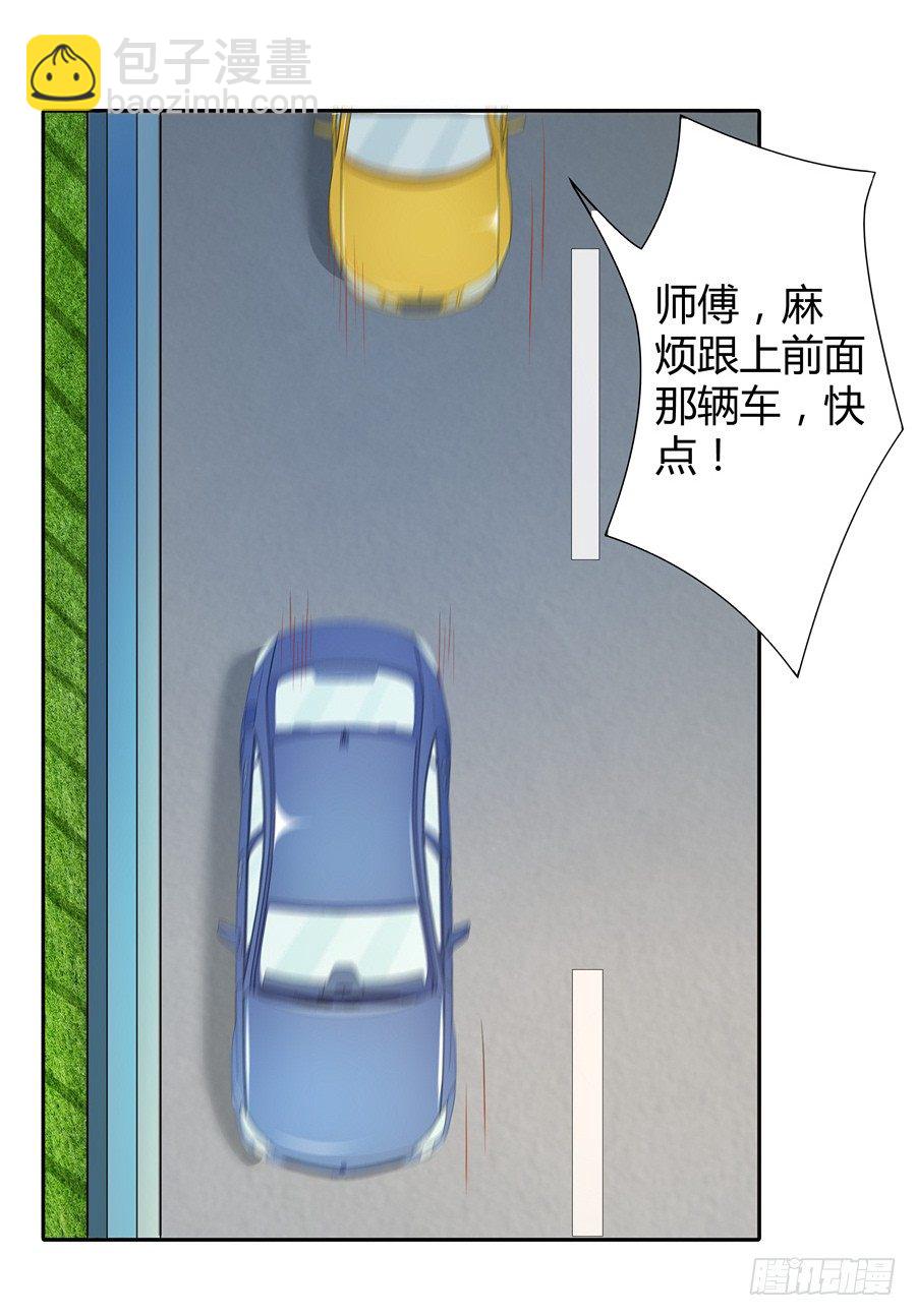 16.我有证据！7