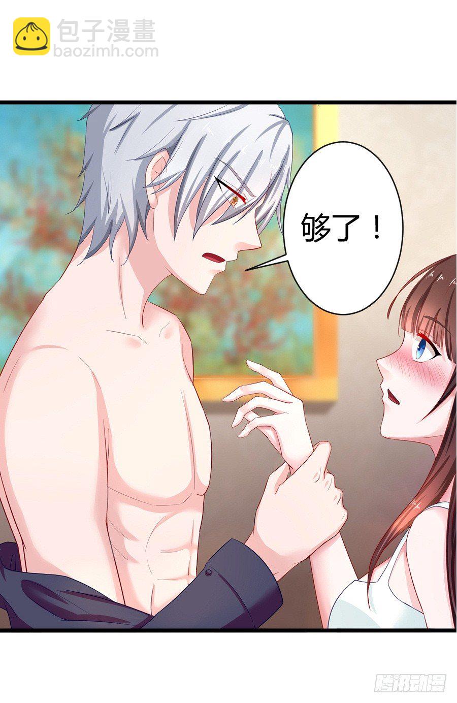 6.谁是流氓？32