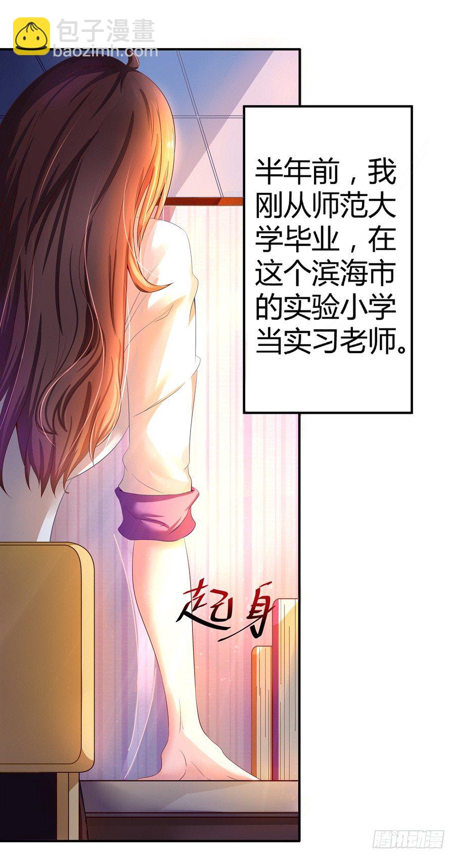 3.拒载的臭流氓4