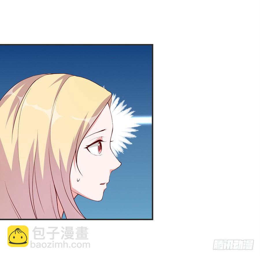 23.居然是……告白？！39
