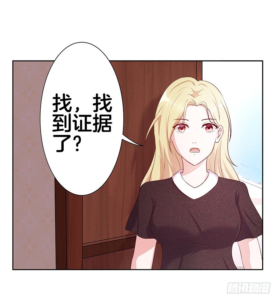 21.互相拆台5