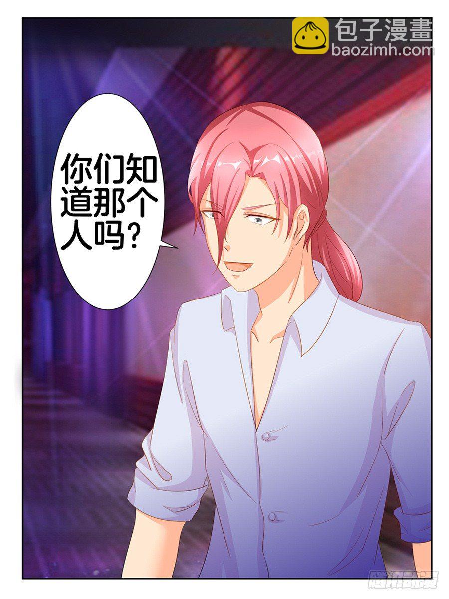 18.夜店探秘32