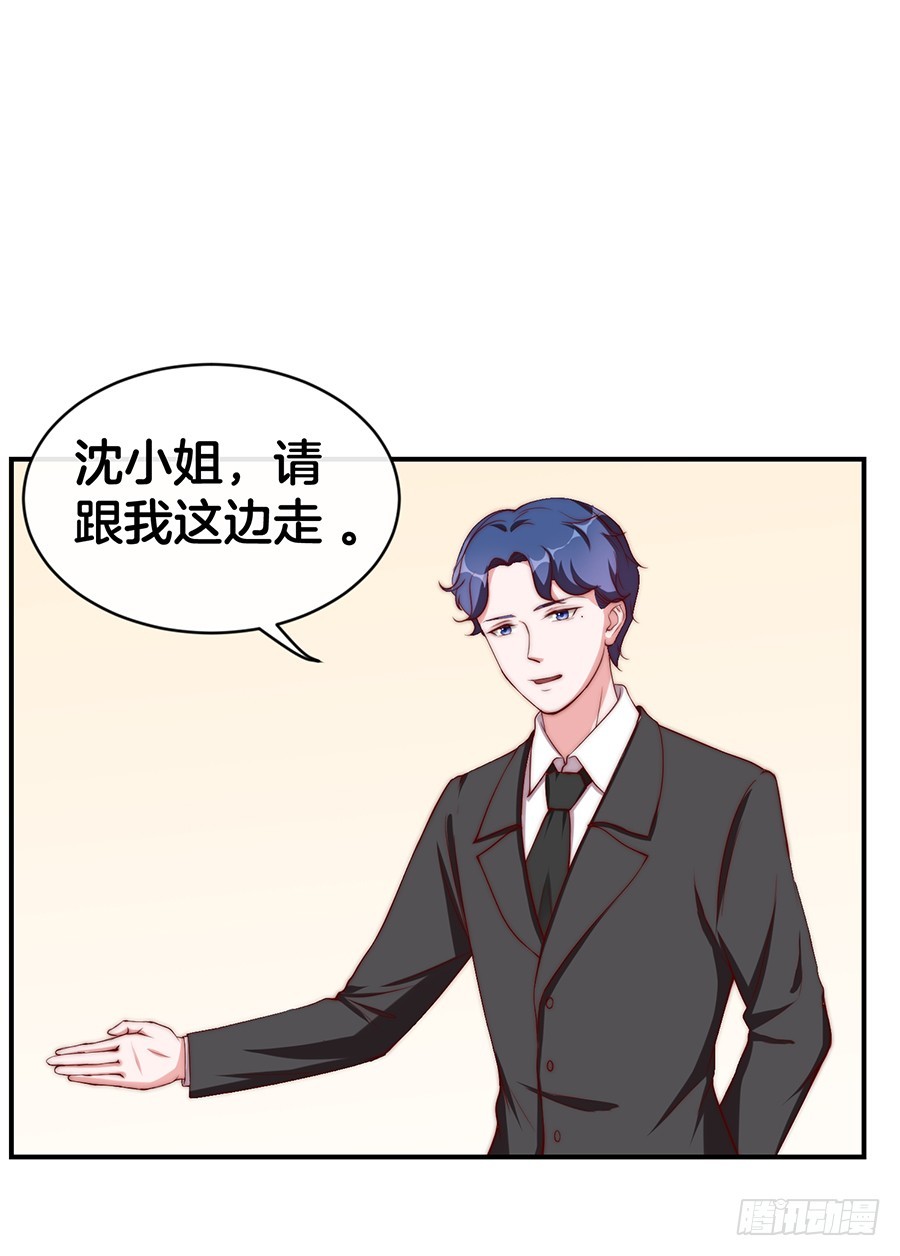 31.你开什么玩笑！9