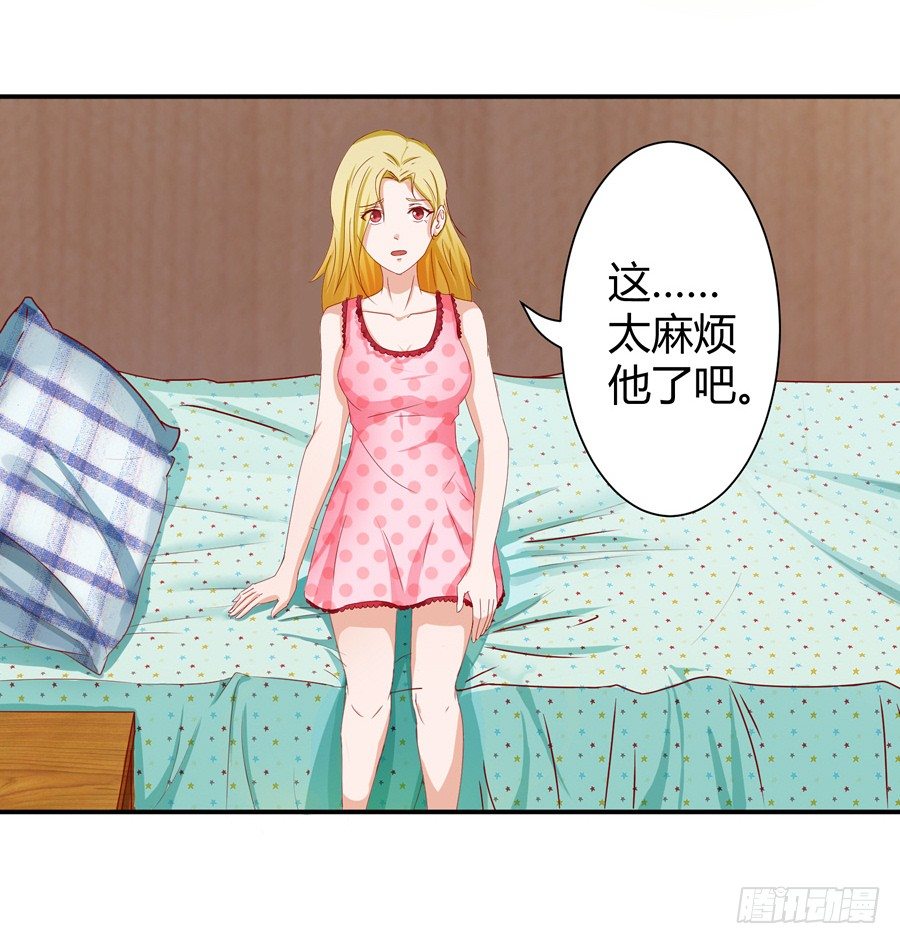 14.照片是真的！24