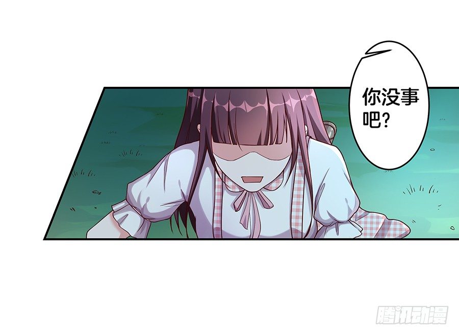24.情敌的正面冲突！2
