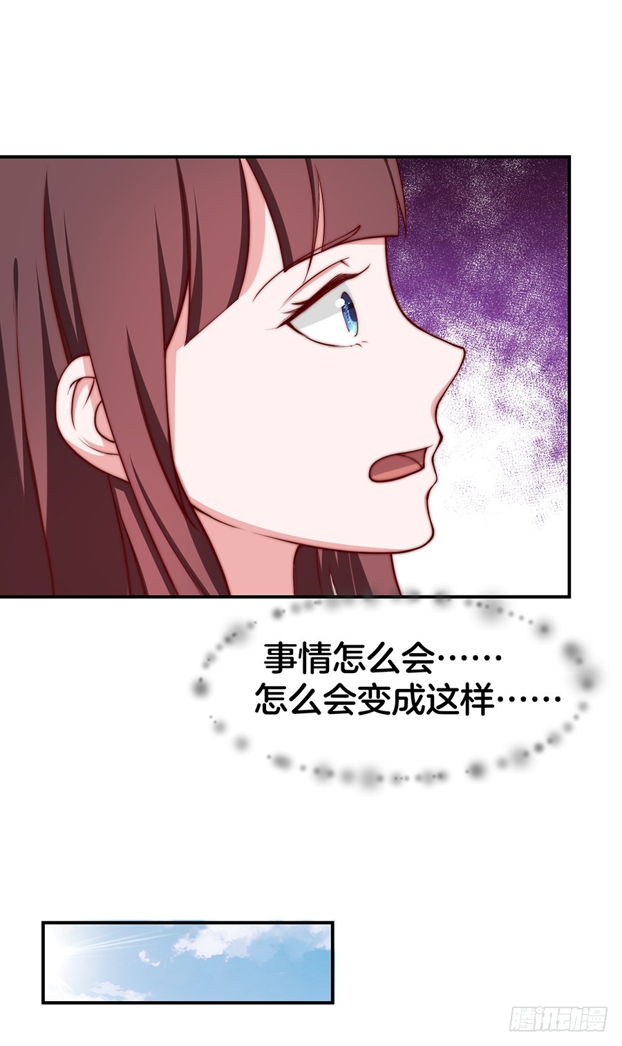 31.你开什么玩笑！6