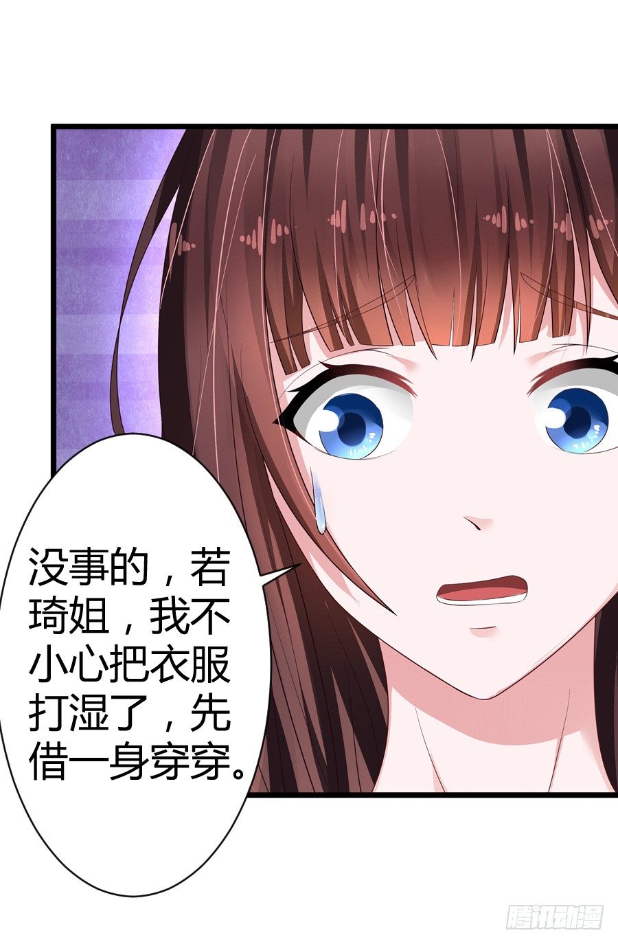 7.多嘴惹祸27