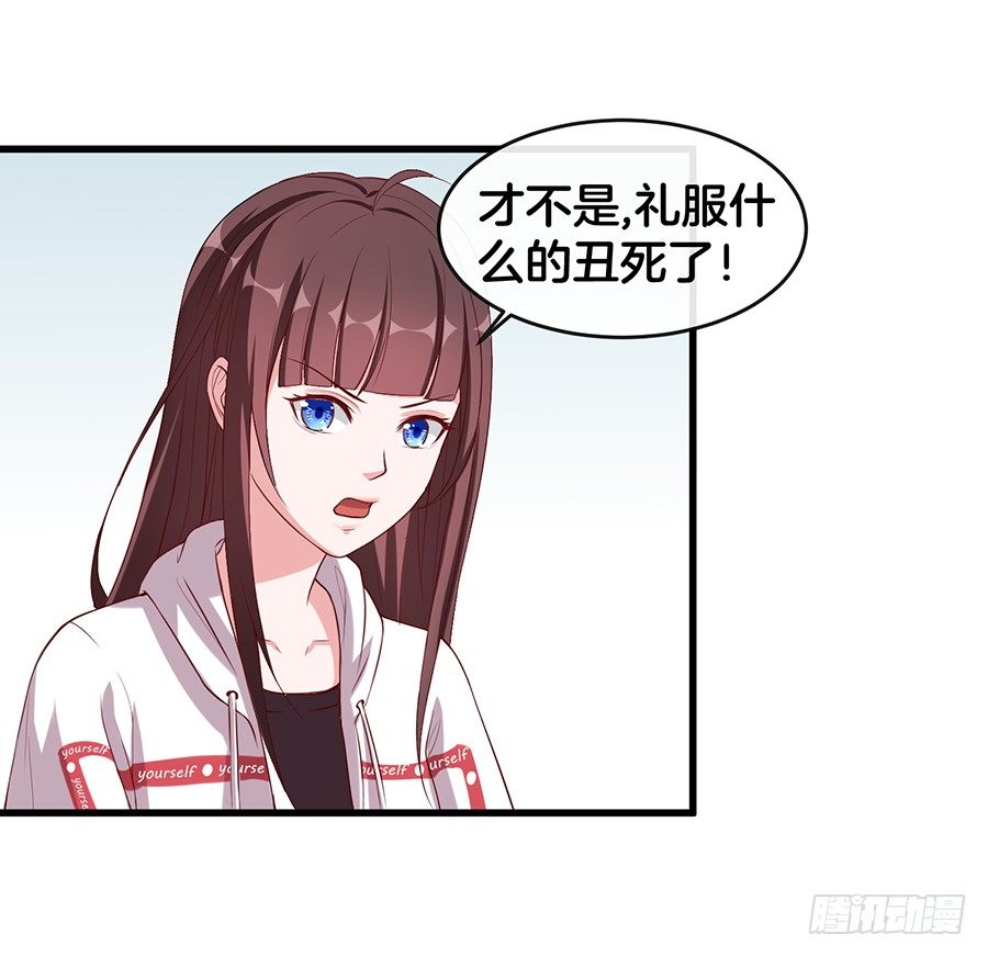 25.最后的机会6