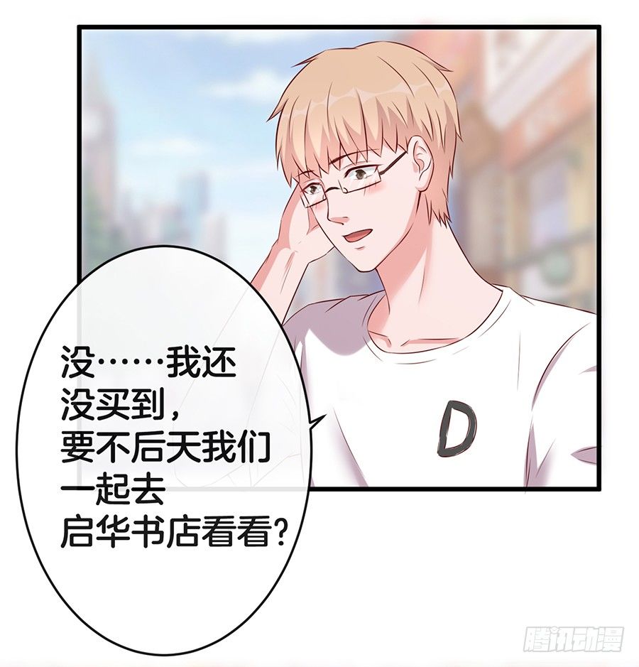 25.最后的机会9