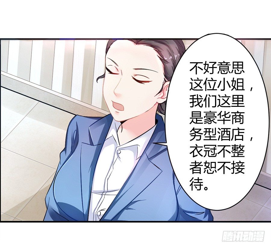 1.他是我情敌5