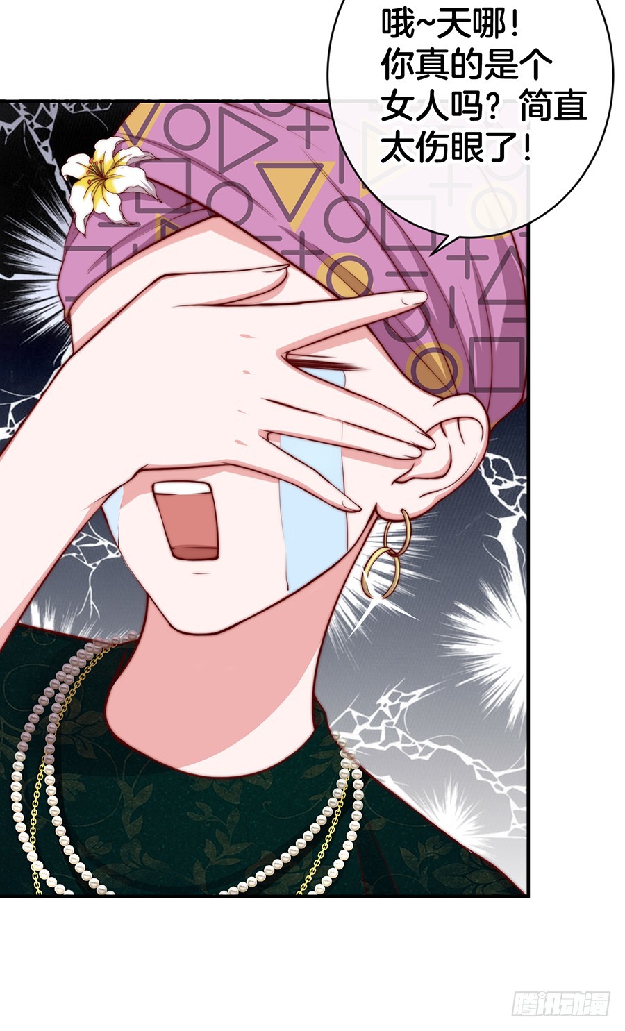 32.巴啦啦小魔仙变身！14