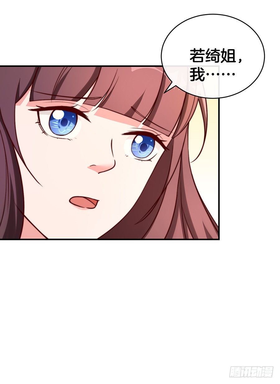 30.假戏真做32