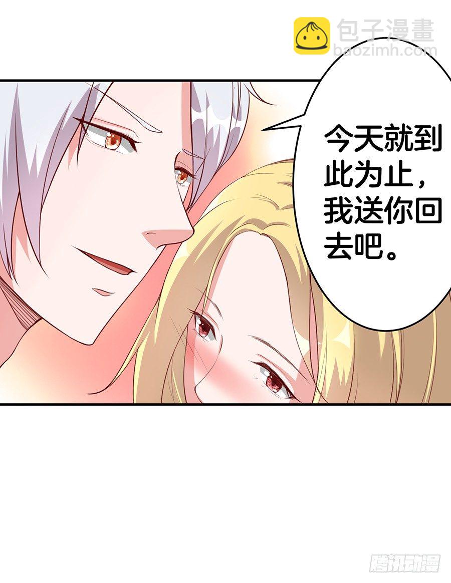 24.情敌的正面冲突！30
