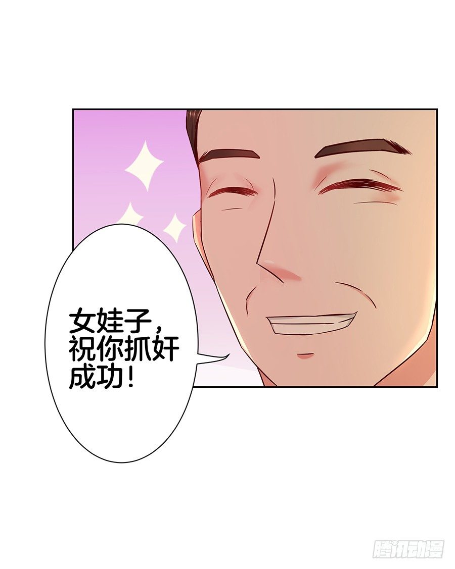 22.绝对不行！16