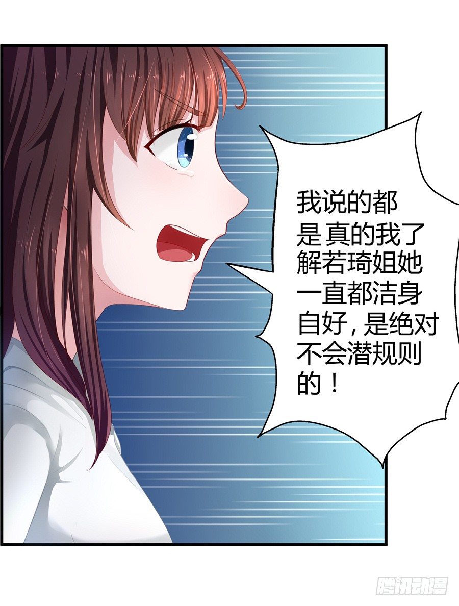 15.相信我！13