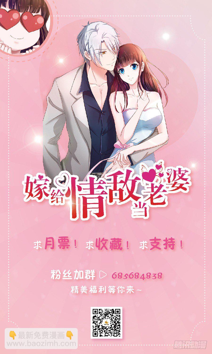 26.亲……亲上了！42