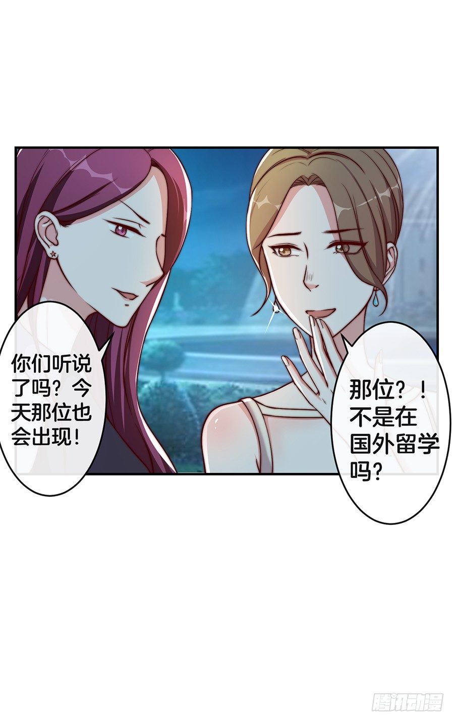 26.亲……亲上了！6