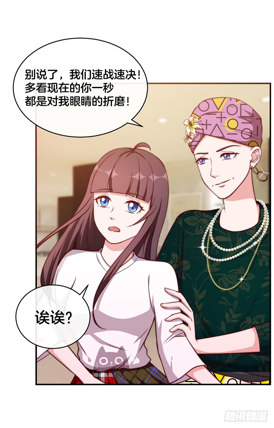32.巴啦啦小魔仙变身！24