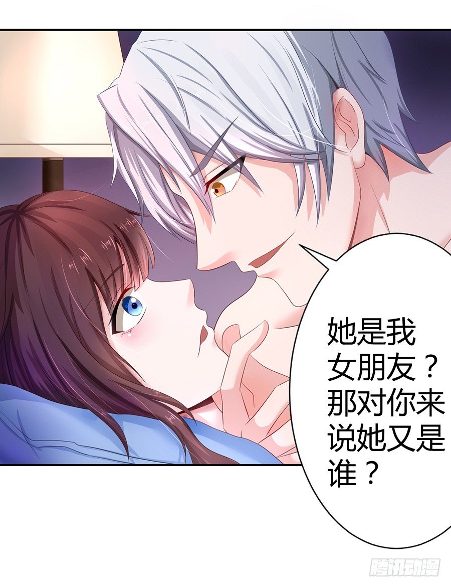 2.混乱的关系7
