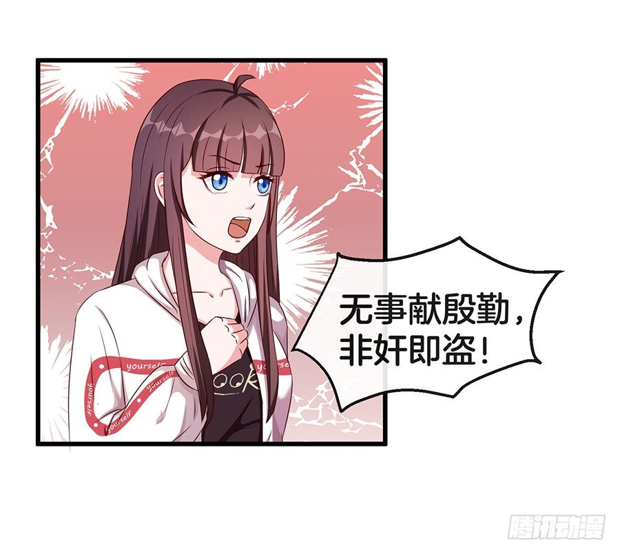 25.最后的机会40