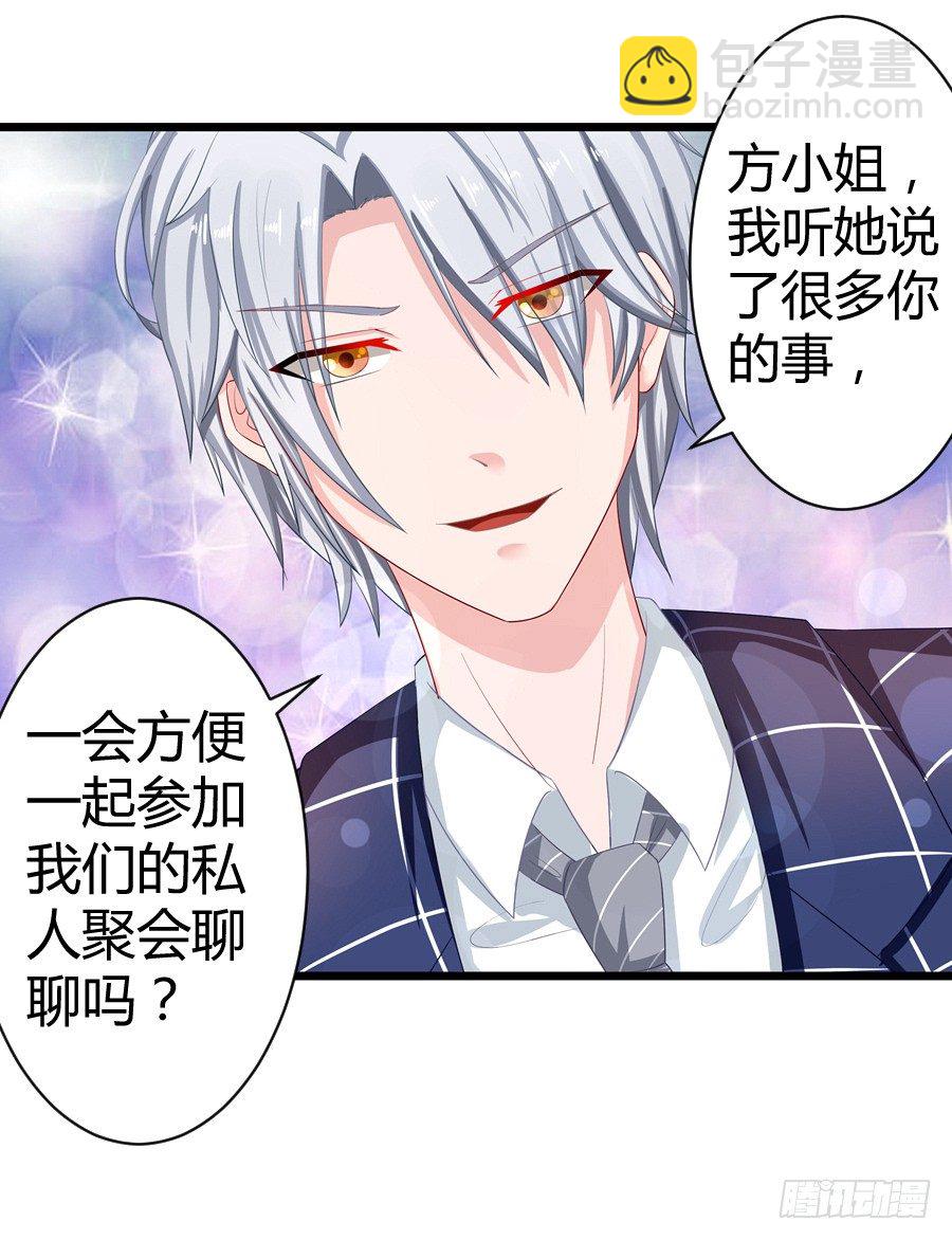 7.多嘴惹祸31