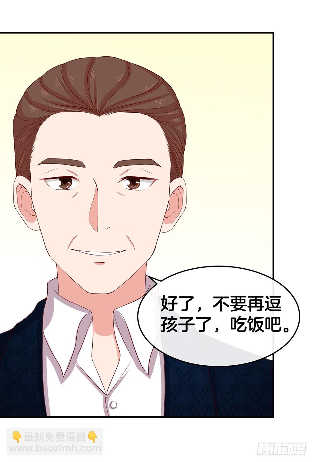 33.戏精的较量29