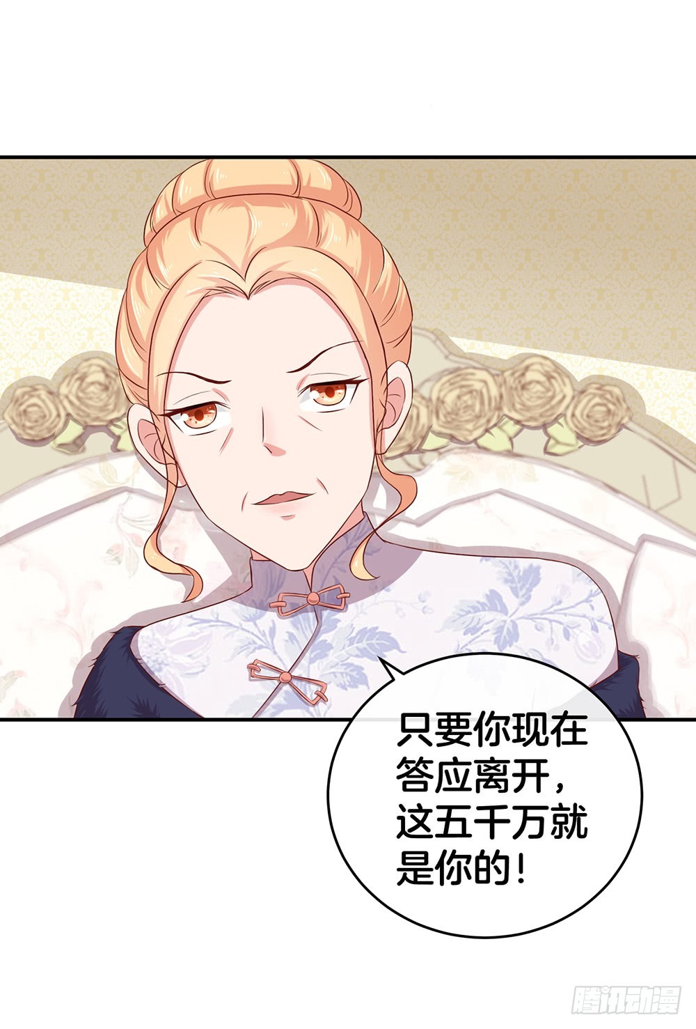 33.戏精的较量12