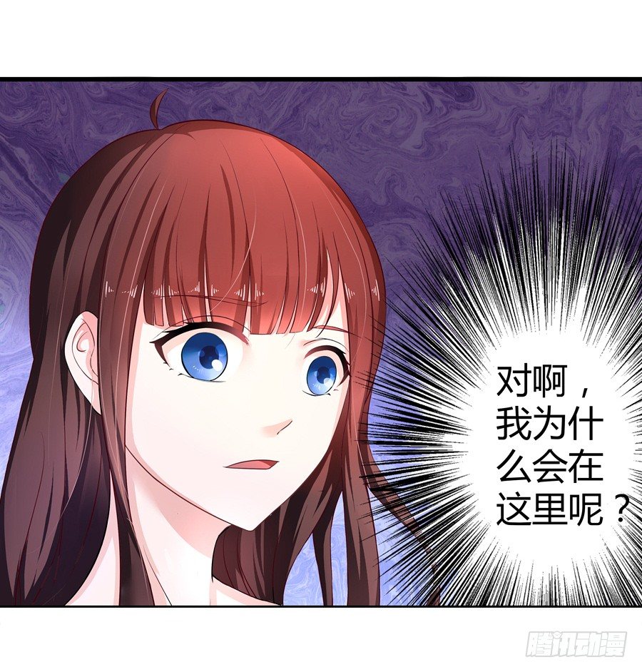 2.混乱的关系27