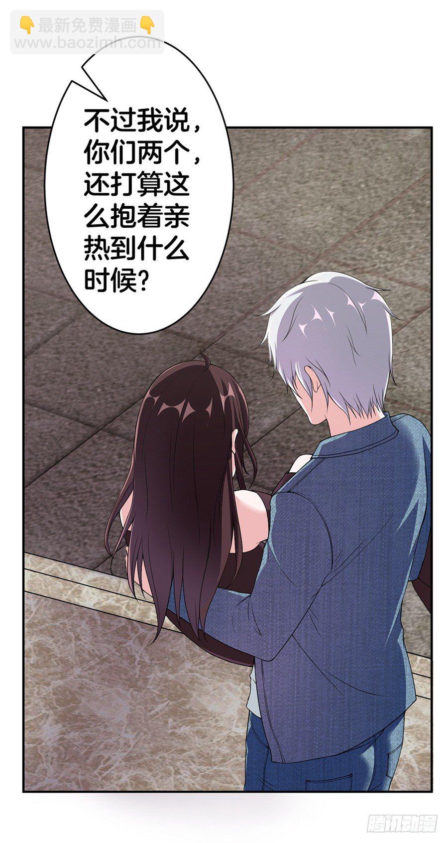 19.墨御人的怀抱38